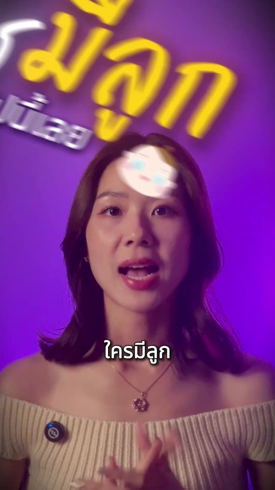 TikTok video thumbnail by wealthverse.th