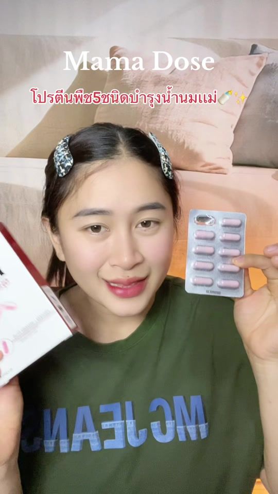 TikTok video thumbnail by aom_lerr