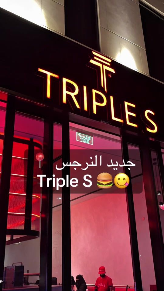 TikTok video thumbnail by shehanah30