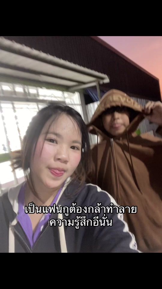 TikTok video thumbnail by chutimaeaems17