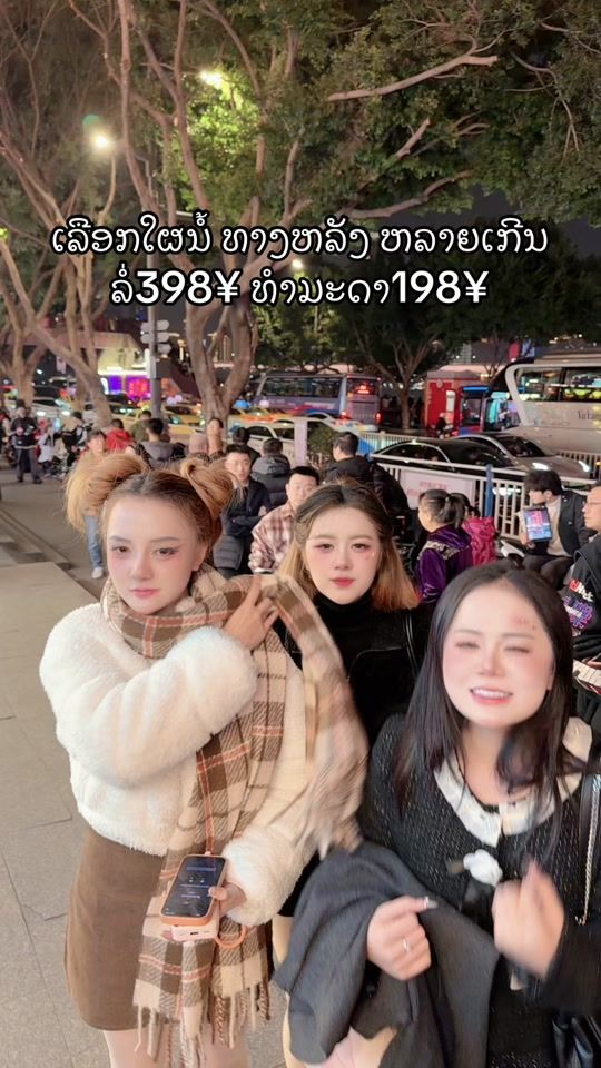 TikTok video thumbnail by anitar.china