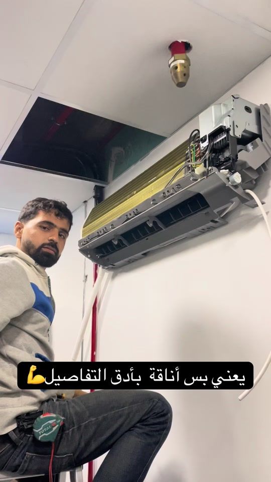 TikTok video thumbnail by ebrahim.abady17