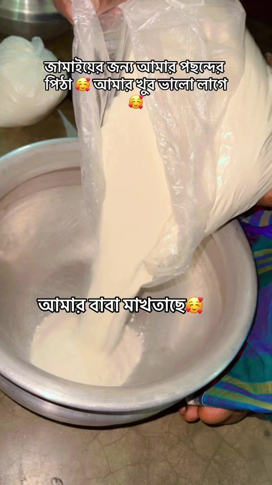 TikTok video thumbnail by karismamohosin