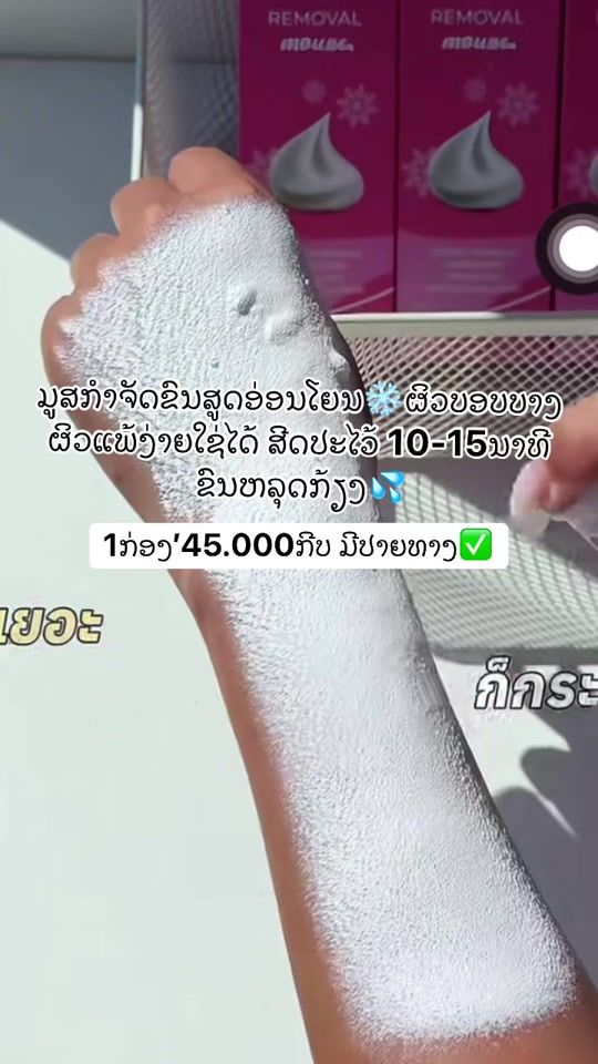 TikTok video thumbnail by kim_18720