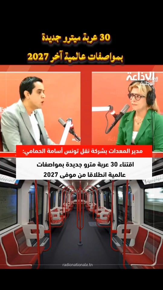 TikTok video thumbnail by ma___tunisie