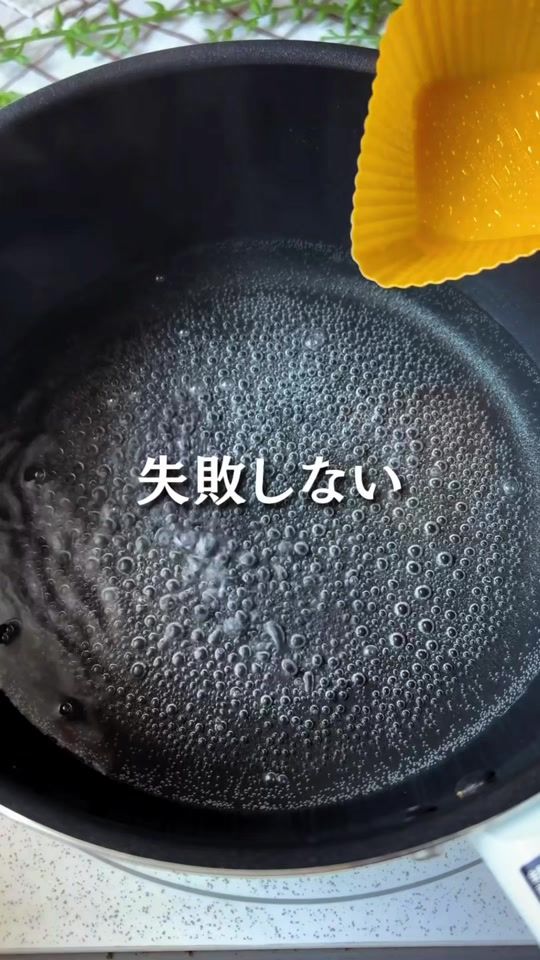 TikTok video thumbnail by user497743187756