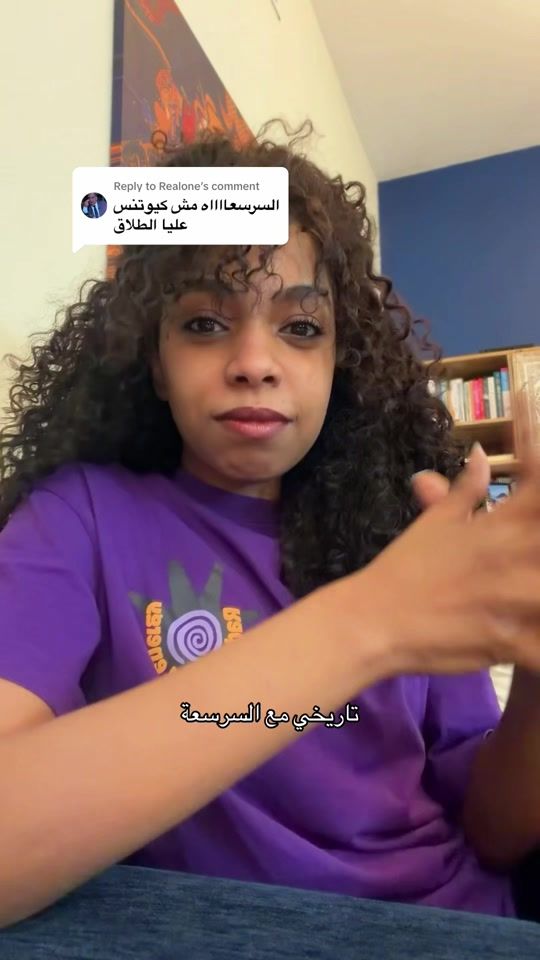 TikTok video thumbnail by themaram