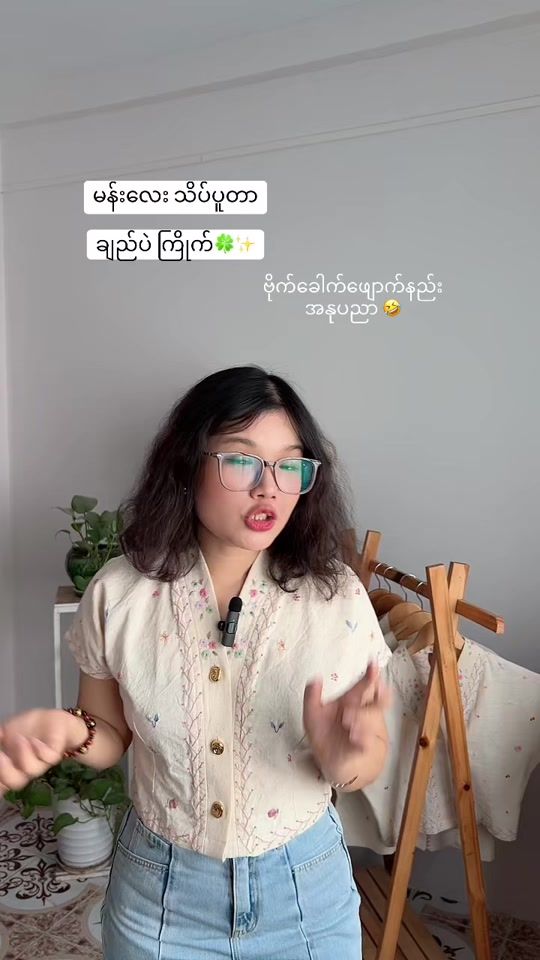 TikTok video thumbnail by nang..kham..pan