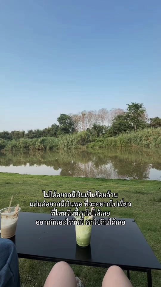 TikTok video thumbnail by som_khemphicha