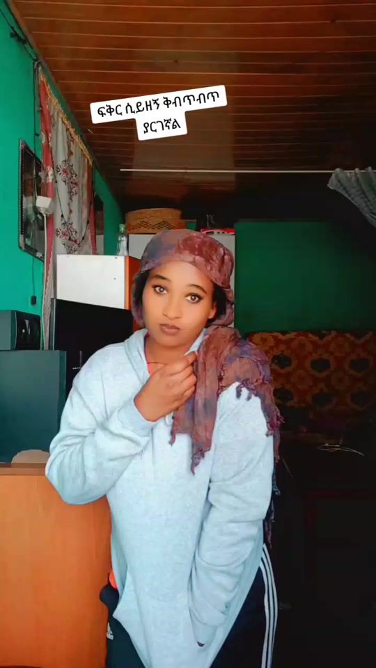 TikTok video thumbnail by konjit092