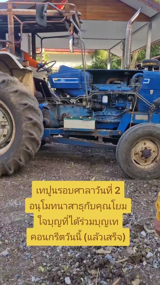 TikTok video thumbnail by sakon9158