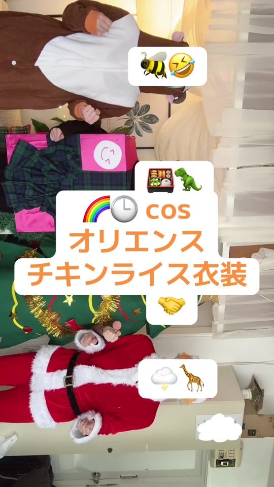 TikTok video thumbnail by touya_82