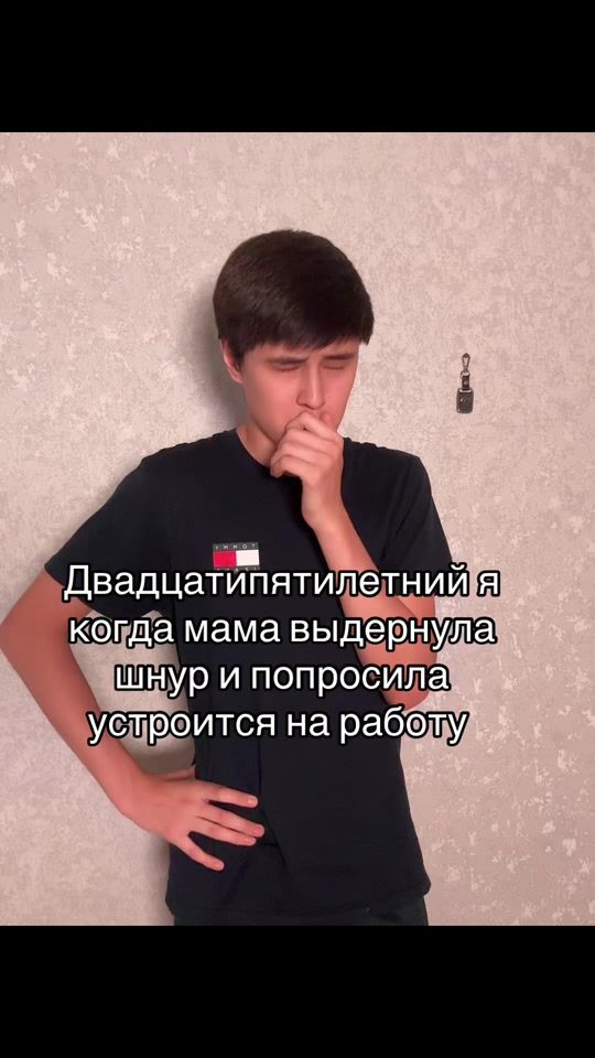 TikTok video thumbnail by kazt050