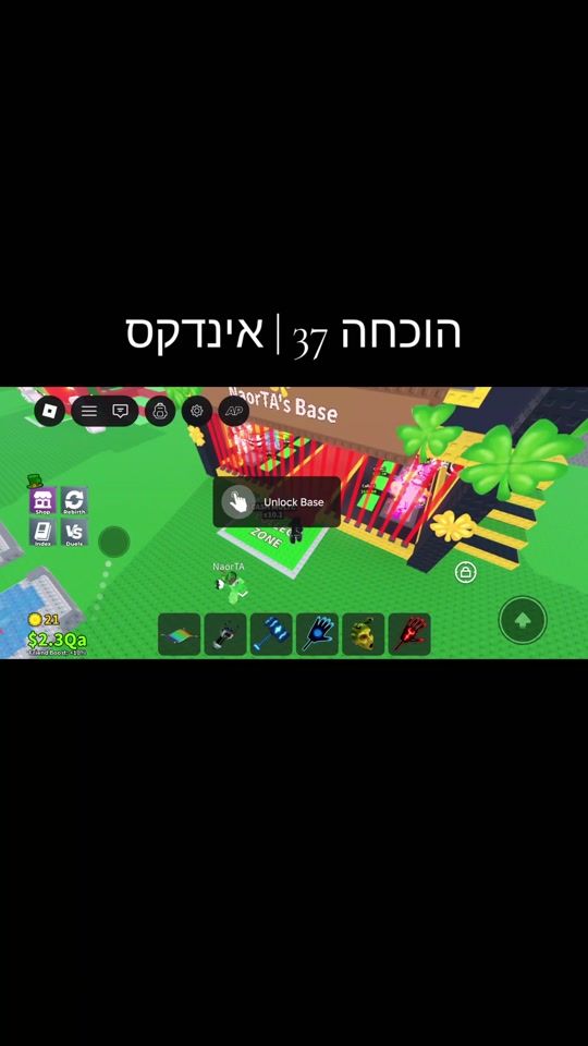 TikTok video thumbnail by __17e8