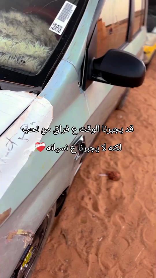 TikTok video thumbnail by mustafabang1