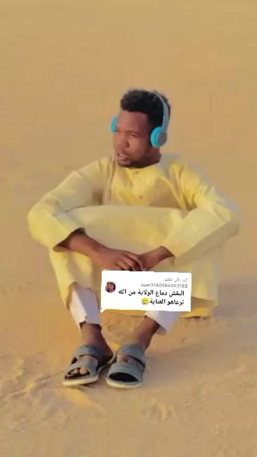 TikTok video thumbnail by .9192931