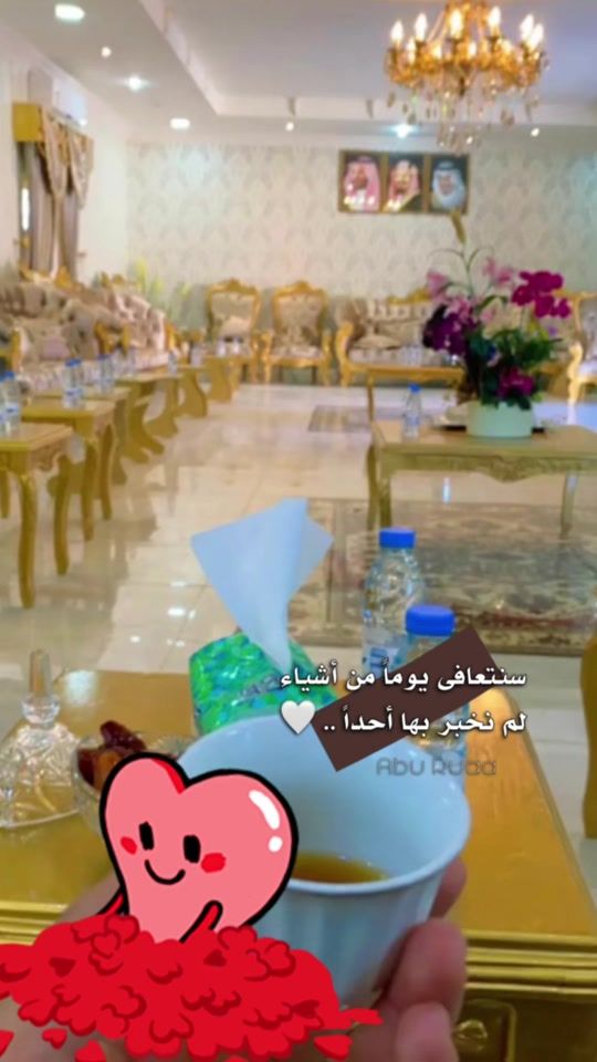 TikTok video thumbnail by shahd209990