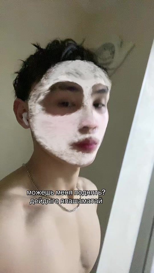 TikTok video thumbnail by _sanzh1k__