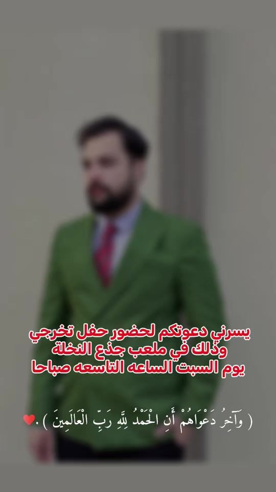 TikTok video thumbnail by ali_safaa99
