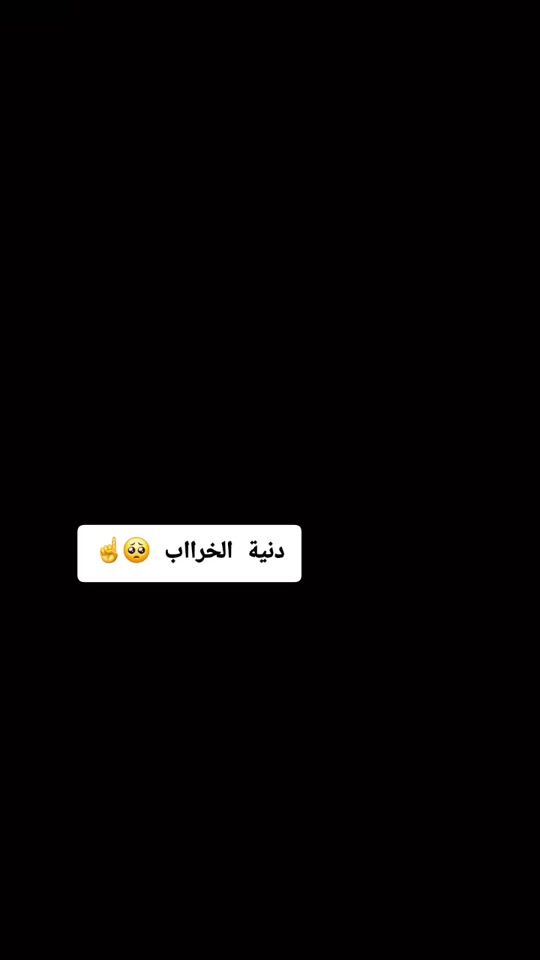 TikTok video thumbnail by .r.s.f355