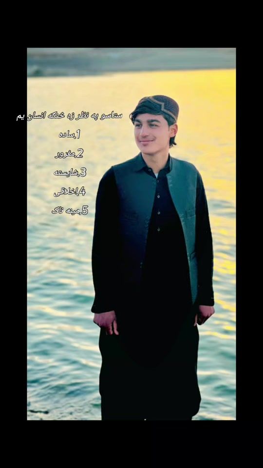 TikTok video thumbnail by rohanjan124