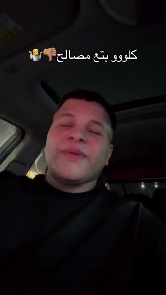 TikTok video thumbnail by 3bdo38651