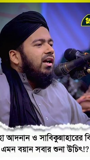 TikTok video thumbnail by mohibbulla304