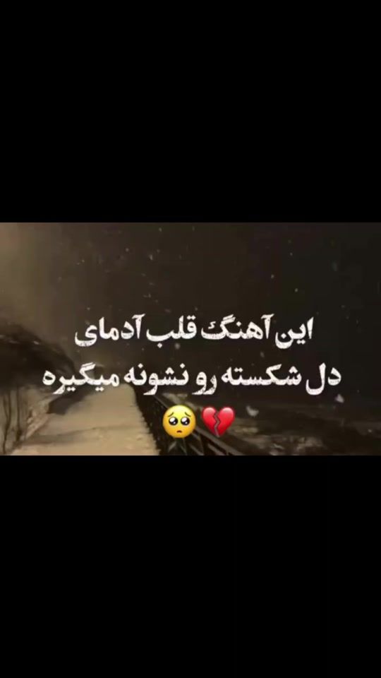 TikTok video thumbnail by .amir8323