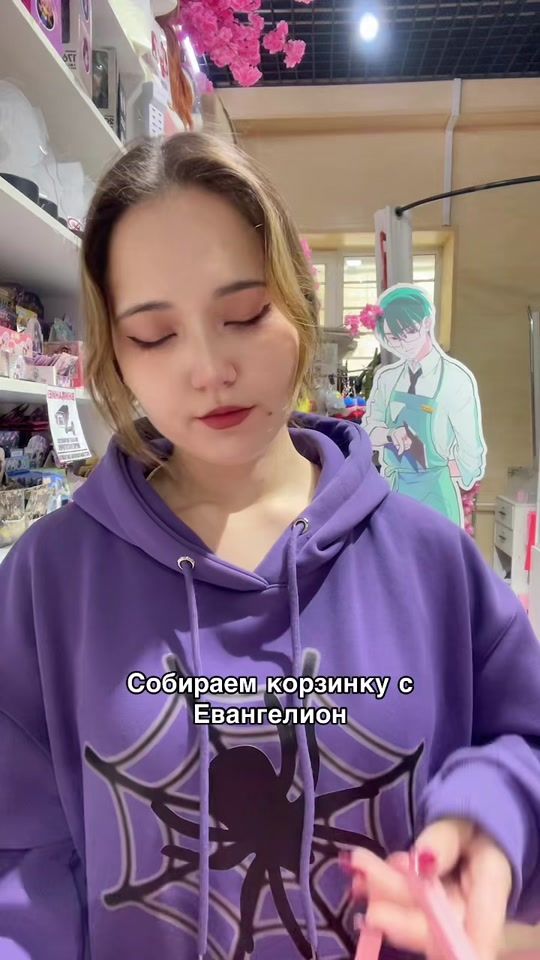 TikTok video thumbnail by misune_shop