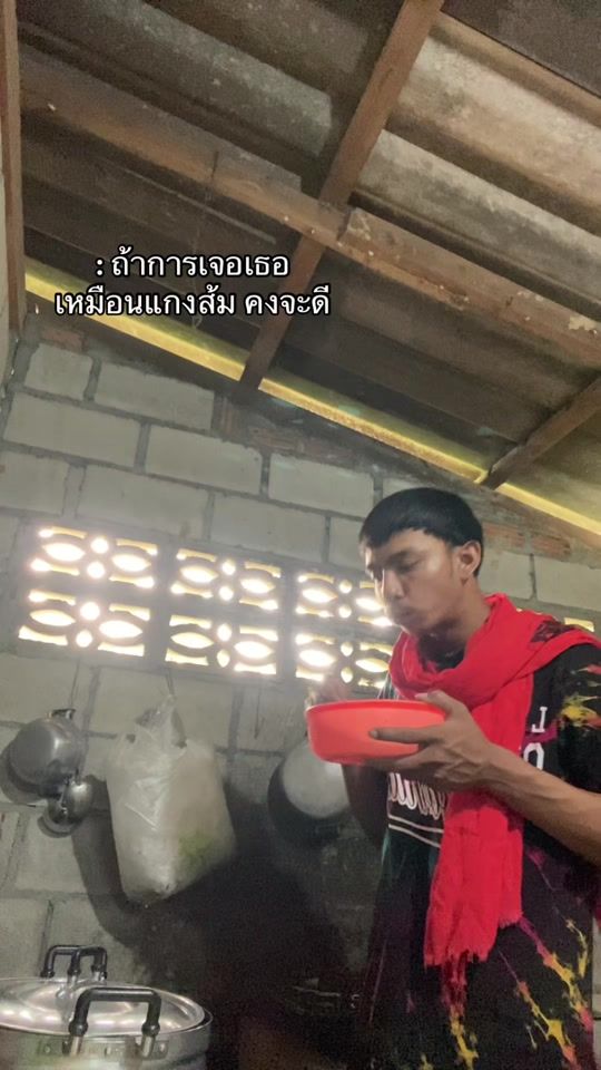 TikTok video thumbnail by thanawit_99