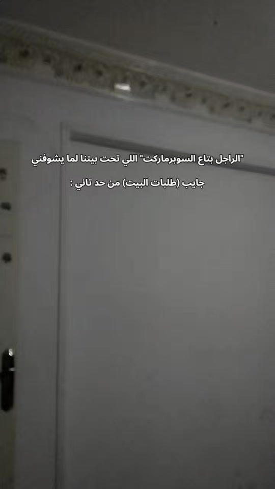TikTok video thumbnail by sayed_yasser11