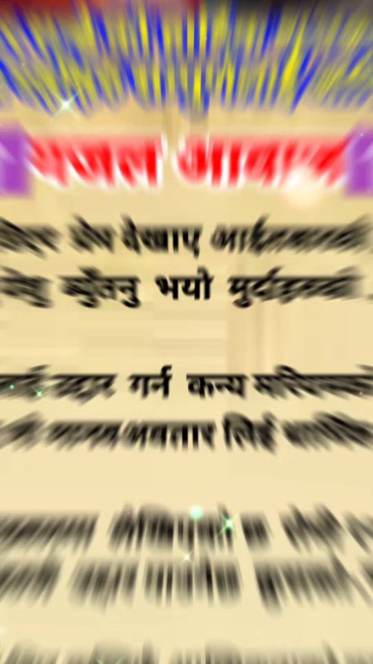 TikTok video thumbnail by krusako_prem