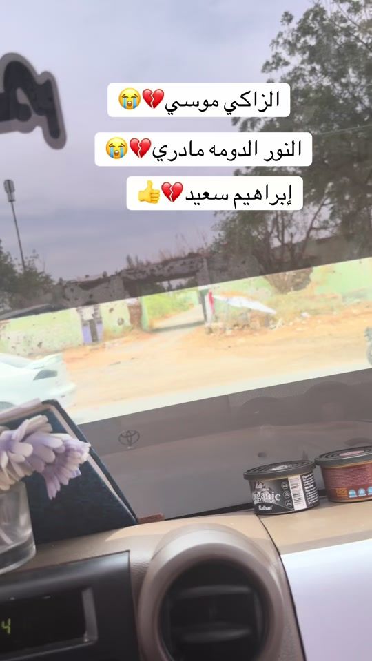 TikTok video thumbnail by bas_5686