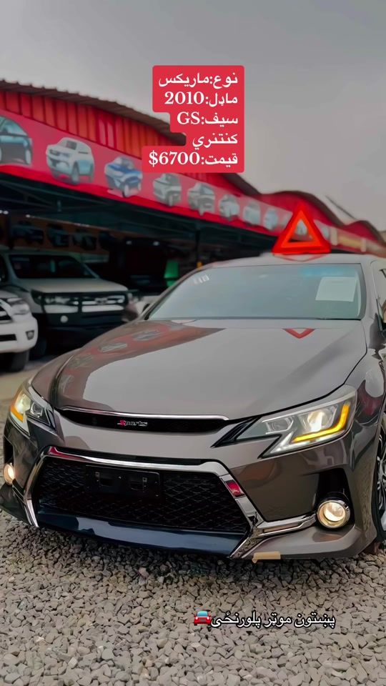 TikTok video thumbnail by pashtoon_cars