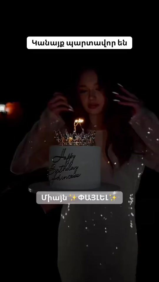 TikTok video thumbnail by sweet.way.__
