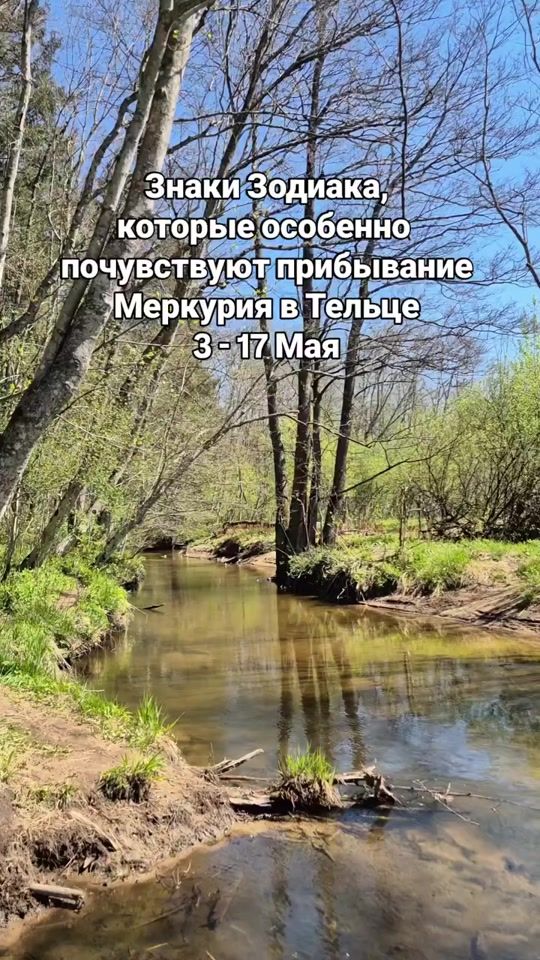 TikTok video thumbnail by hannachystova