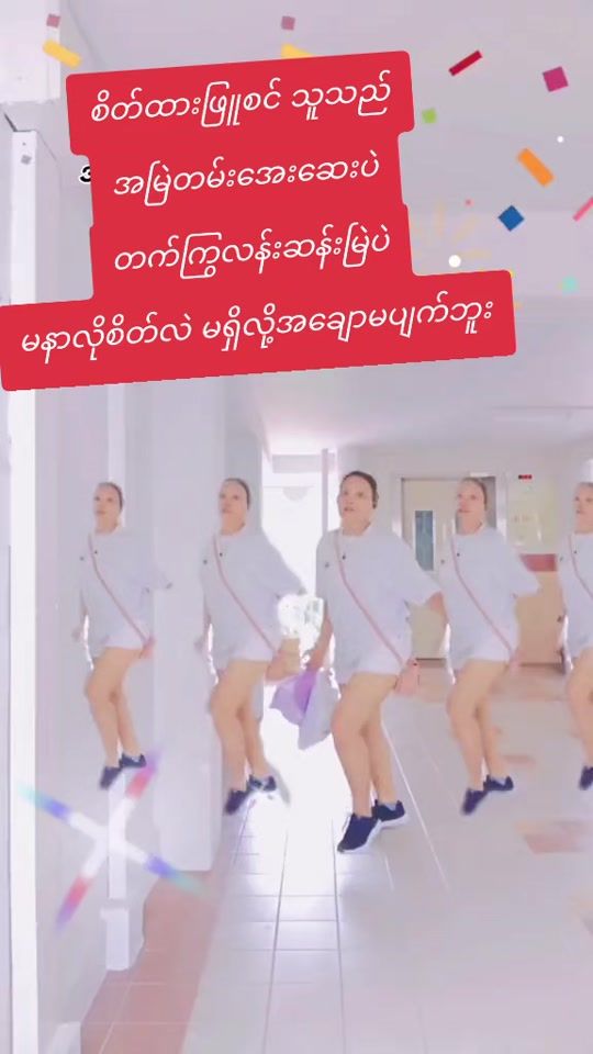 TikTok video thumbnail by kyukyumar24