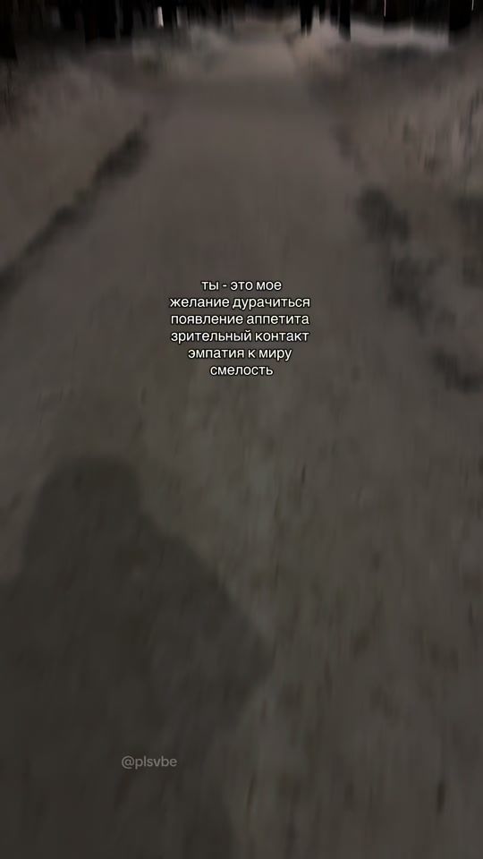 TikTok video thumbnail by plsvbe0