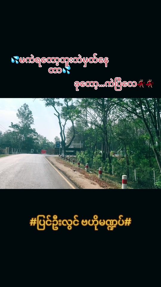TikTok video thumbnail by dawhtet832