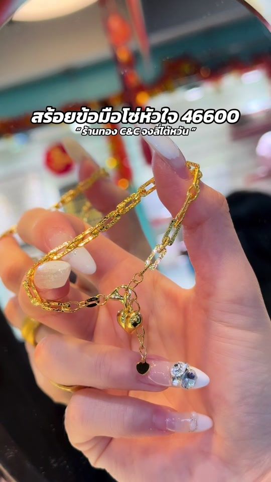 TikTok video thumbnail by qiao_li76