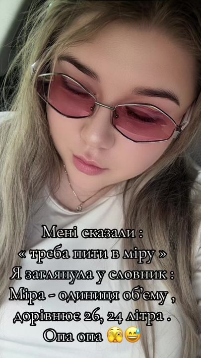 TikTok video thumbnail by vasylyna8