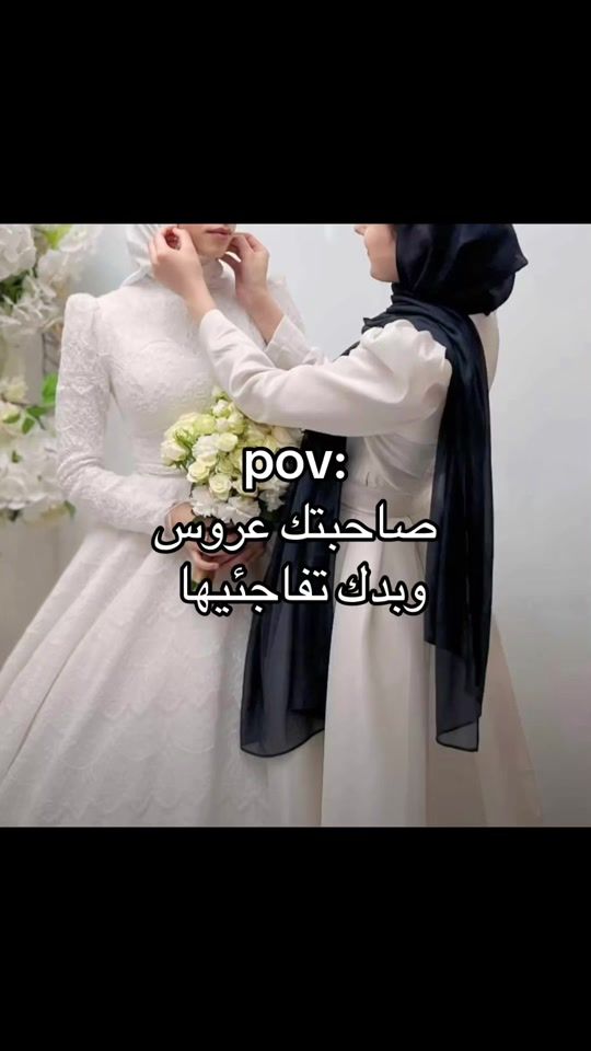 TikTok video thumbnail by areen.store19