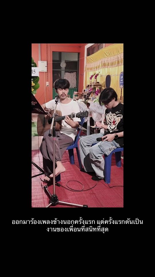 TikTok video thumbnail by pakin.aef