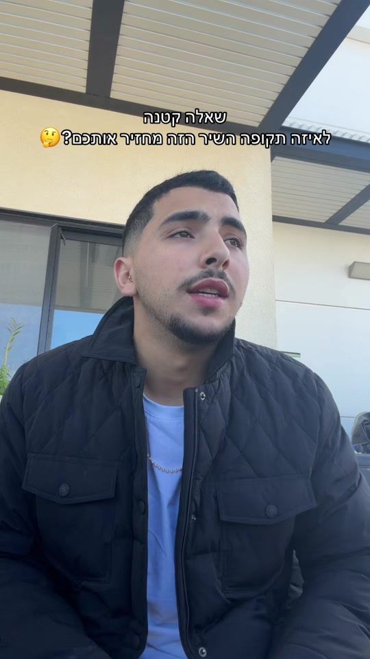 TikTok video thumbnail by aviram.amarr