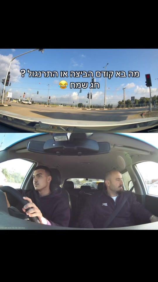 TikTok video thumbnail by omrisabag1