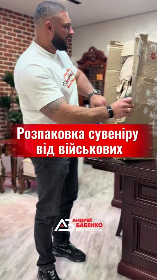 TikTok video thumbnail by andrii_babenko