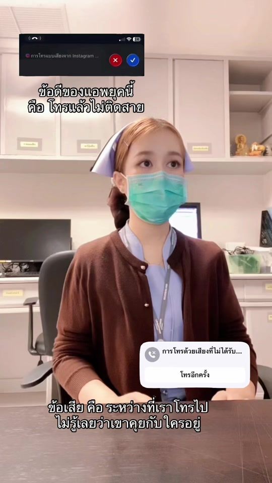 TikTok video thumbnail by jamjuree.06