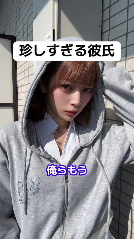 TikTok video thumbnail by pitiiy