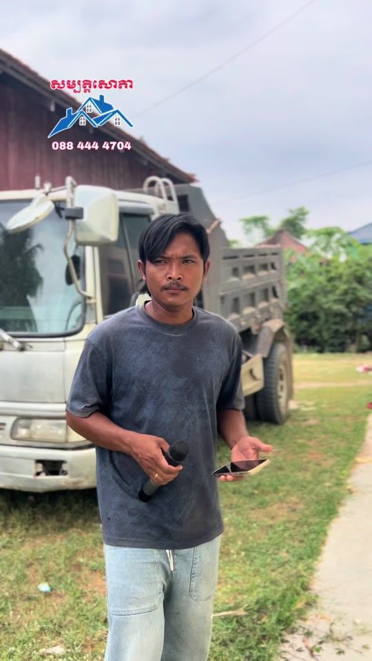 TikTok video thumbnail by chhav.chanthy