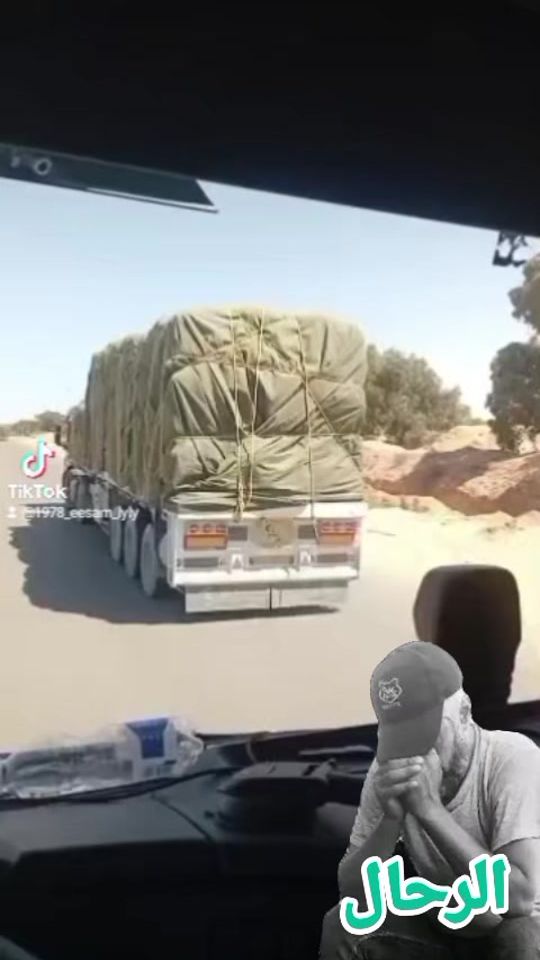 TikTok video thumbnail by 1978_eesam_lyly
